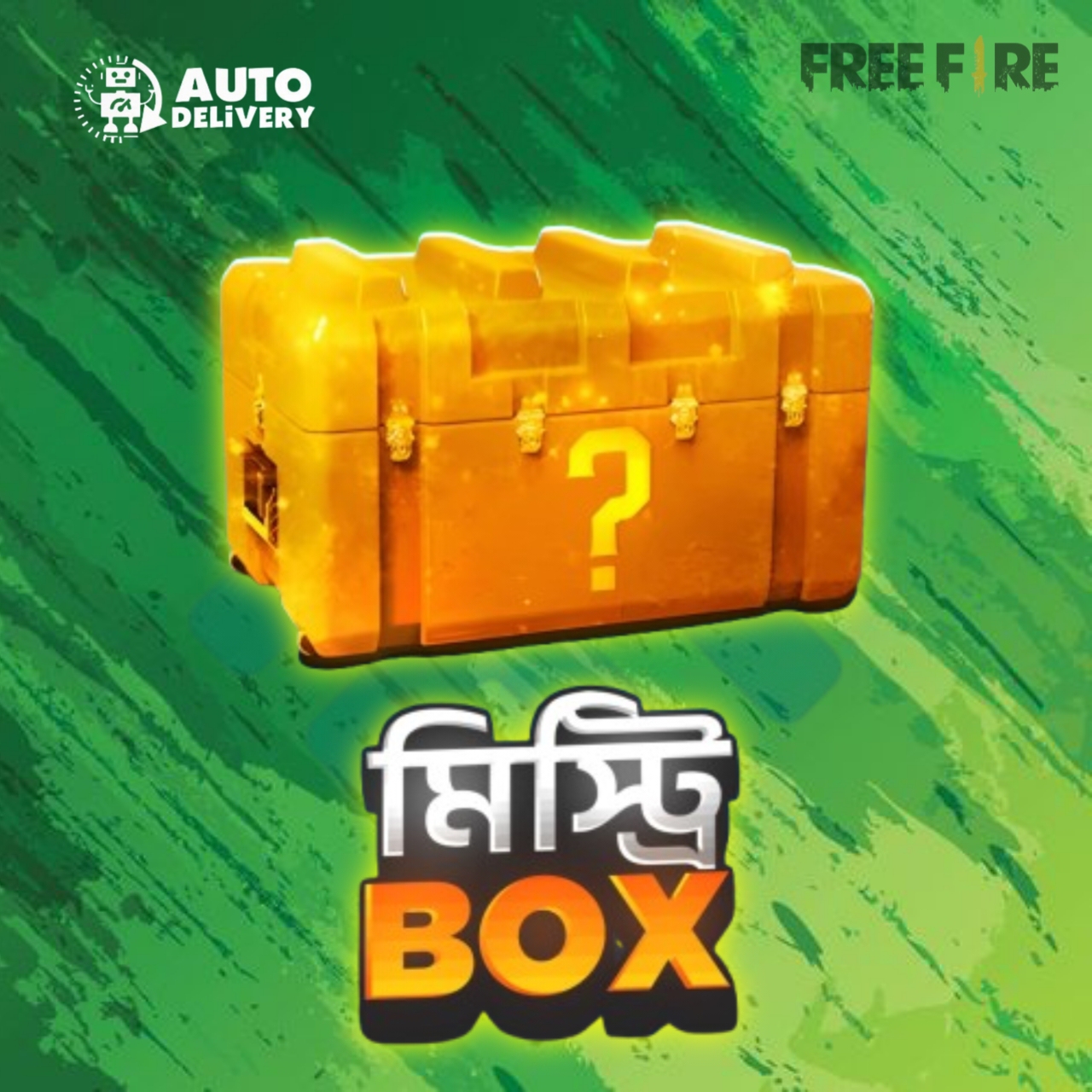 Mystery box 🎁